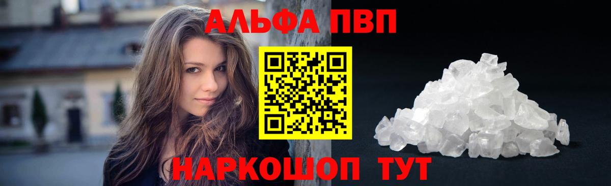 Альфа ПВП СК Фролово