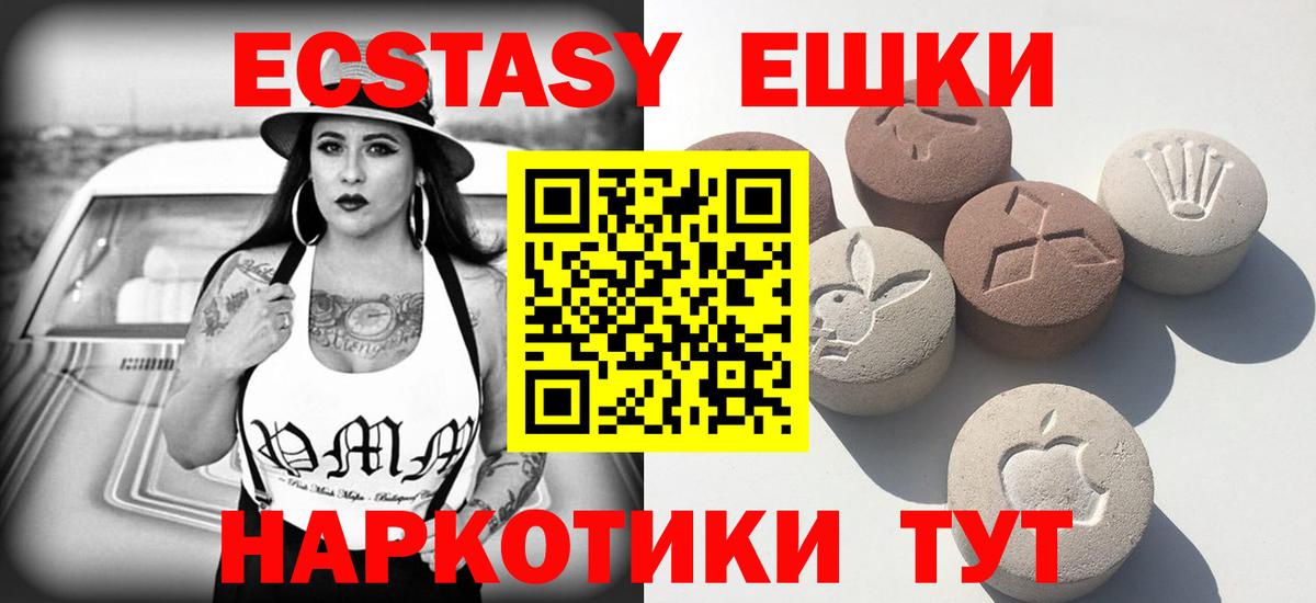 ЭКСТАЗИ Punisher  цены наркотик  Фролово  ЭКСТАЗИ  ЭКСТАЗИ XTC  Вход с VPN 