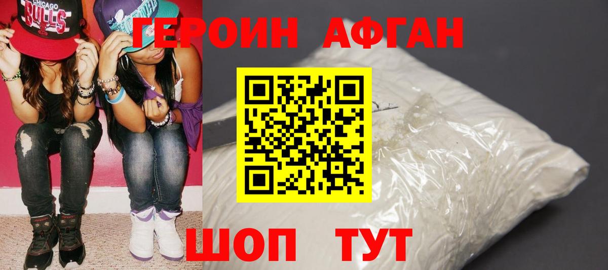 Меф МЯУ МЯУ   Кокаин  MDMA  ГАШИШ  Каннабис  Фролово  Амфетамин   Вход с VPN 