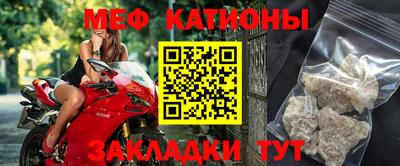мефедрон мука Наро-Фоминск