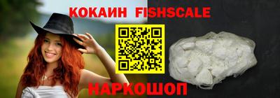 синтетический гашиш Нальчик