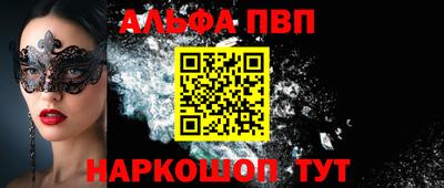 мефедрон мука Наро-Фоминск