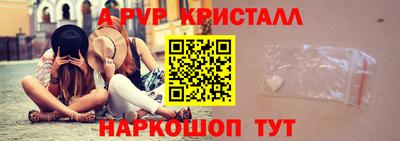 мефедрон мука Наро-Фоминск