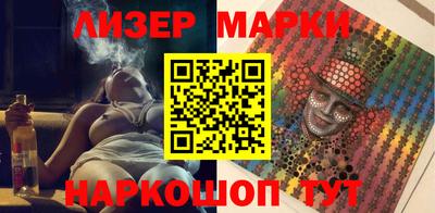 гашиш Нарткала
