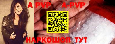 мефедрон мука Наро-Фоминск