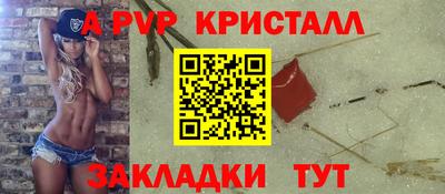 синтетический гашиш Нальчик