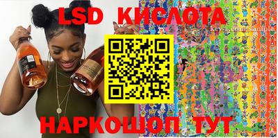синтетический гашиш Нальчик