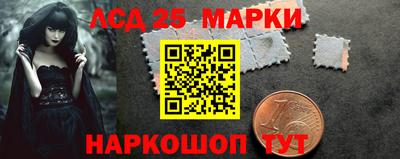 синтетический гашиш Нальчик