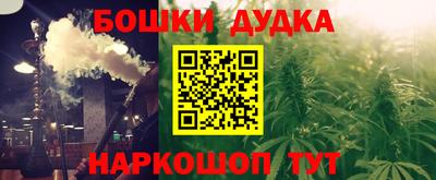 мефедрон мука Новозыбков