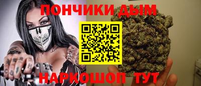 гашиш Нарткала