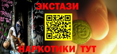 мефедрон мука Наро-Фоминск