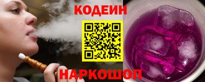 синтетический гашиш Нальчик