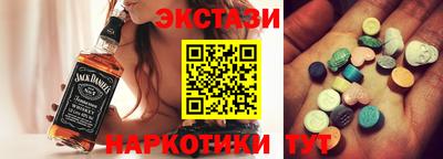 мефедрон мука Наро-Фоминск