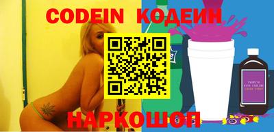 мефедрон мука Новозыбков