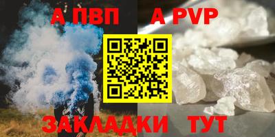 синтетический гашиш Нальчик