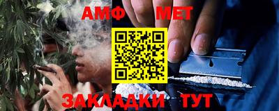 мефедрон мука Наро-Фоминск