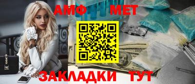 синтетический гашиш Нальчик