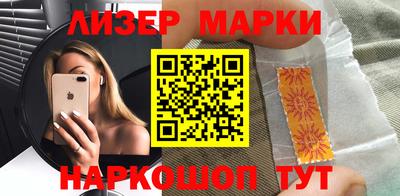 синтетический гашиш Нальчик