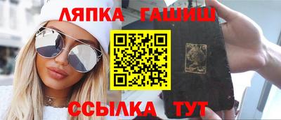 синтетический гашиш Нальчик