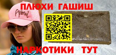 гашиш Нарткала