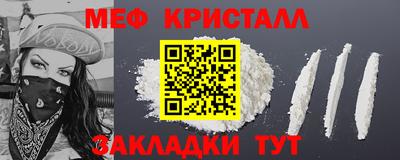синтетический гашиш Нальчик