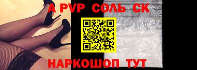 синтетический гашиш Нальчик