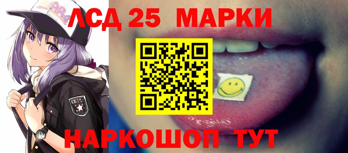 Лсд 25 экстази ecstasy  Лсд 25 экстази ecstasy  Вход с VPN  Фролово 