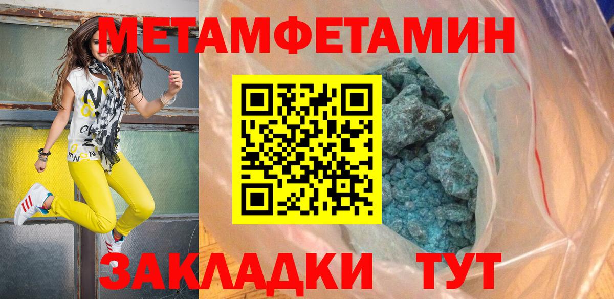 Первитин винт  Первитин винт  Вход с VPN  Фролово 
