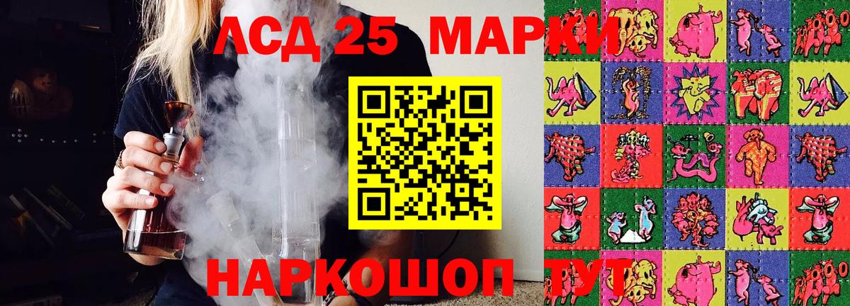 Марки 25I-NBOMe 1500мкг  Марки N-bome  Фролово  Вход с VPN 