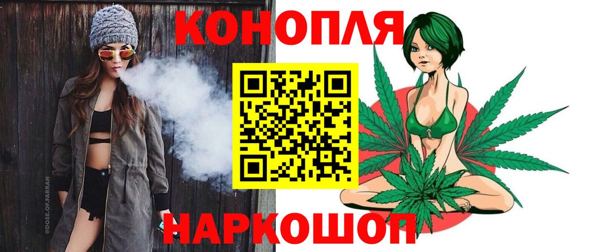 Каннабис SATIVA & INDICA  Вход с VPN  Шишки марихуана THC 21%  Фролово 